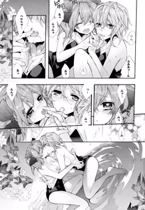Page 45 of Aya Yuri Vol. 6 - preview thumbnail