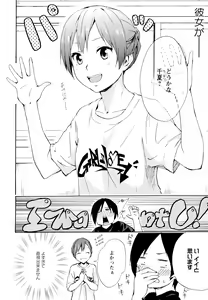 Page 8 of Aya Yuri Vol. 6 - preview thumbnail