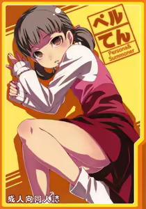 PeruTen - hentai manga cover image