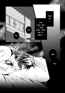 Page 3 of Toumei no Noudo | Transparent Brightness - preview thumbnail