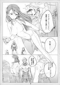 Page 5 of G - preview thumbnail