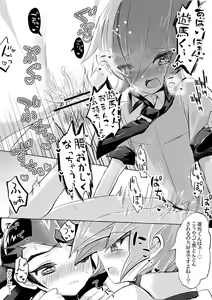 Page 5 of 【零遊♀】恋人ごっこ yugioh zexal - preview thumbnail