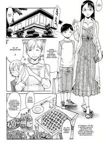 Page 105 of Milky Way Ch. 2, 5-8 - preview thumbnail