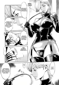 Page 108 of Milky Way Ch. 2, 5-8 - preview thumbnail