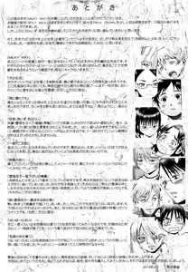 Page 128 of Milky Way Ch. 2, 5-8 - preview thumbnail