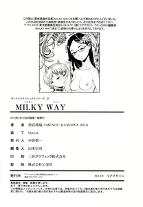 Page 129 of Milky Way Ch. 2, 5-8 - preview thumbnail