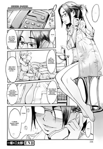 Page 53 of Milky Way Ch. 2, 5-8 - preview thumbnail