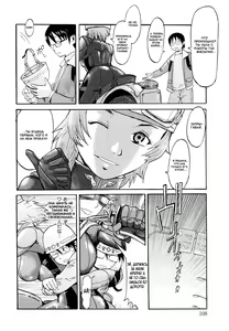 Page 55 of Milky Way Ch. 2, 5-8 - preview thumbnail