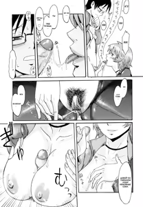 Page 62 of Milky Way Ch. 2, 5-8 - preview thumbnail