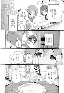 Page 28 of Aya Yuri Vol. 7 - preview thumbnail