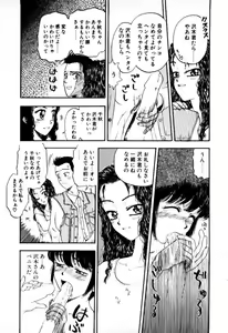 Page 133 of Tsubomi - preview thumbnail