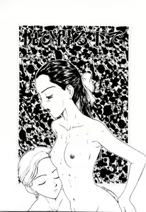 Page 77 of Tsubomi - preview thumbnail