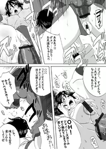 Page 21 of EROQUIS Manga1 - preview thumbnail