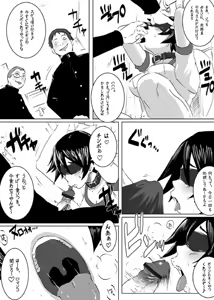 Page 5 of EROQUIS Manga1 - preview thumbnail