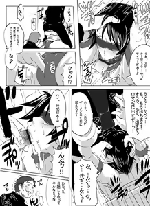 Page 6 of EROQUIS Manga1 - preview thumbnail