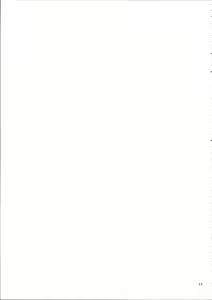 Page 17 of Kore wa Watashi no Shumi de wa Arimasen - preview thumbnail