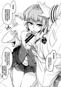 Page 21 of Chinjufu no Naka Yasumi 2 - preview thumbnail