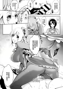 Page 8 of Chinjufu no Naka Yasumi 2 - preview thumbnail