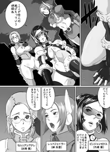 SACRIFICE HEROs VOL.2 Trinity Sexsaz — hentai manga cover on Fhentai