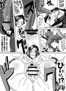 Page 20 of SACRIFICE HEROs VOL.2 Trinity Sexsaz - preview thumbnail