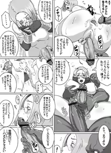 Page 24 of SACRIFICE HEROs VOL.2 Trinity Sexsaz - preview thumbnail