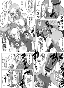 Page 25 of SACRIFICE HEROs VOL.2 Trinity Sexsaz - preview thumbnail