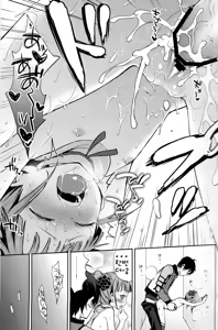 Page 30 of Hime-sama de DT Suteru | 공주님으로 DT버릴래 - preview thumbnail