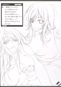 Page 8 of namaiki rafubonn - preview thumbnail