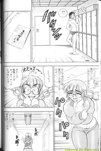 Page 12 of Hinagata M - preview thumbnail