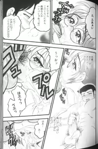 Page 125 of Hinagata M - preview thumbnail