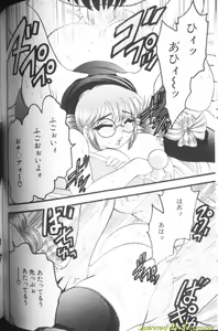 Page 128 of Hinagata M - preview thumbnail