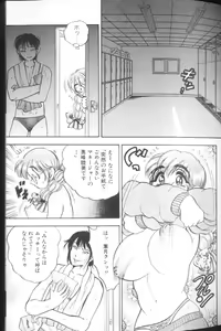 Page 13 of Hinagata M - preview thumbnail