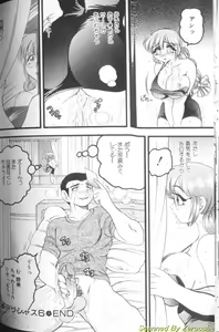 Page 132 of Hinagata M - preview thumbnail