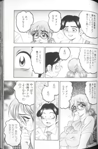 Page 141 of Hinagata M - preview thumbnail