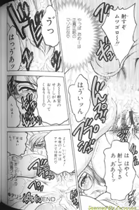 Page 154 of Hinagata M - preview thumbnail