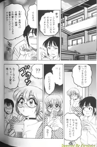 Page 158 of Hinagata M - preview thumbnail