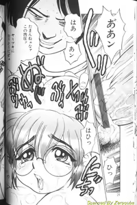 Page 20 of Hinagata M - preview thumbnail