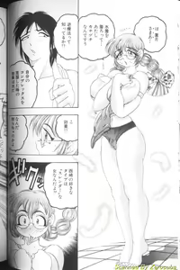 Page 26 of Hinagata M - preview thumbnail