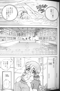Page 3 of Hinagata M - preview thumbnail