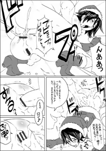 Page 13 of EROQUIS Manga4 - preview thumbnail