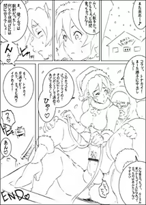 Page 19 of EROQUIS Manga4 - preview thumbnail