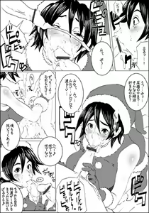 Page 6 of EROQUIS Manga4 - preview thumbnail