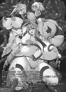 Page 27 of Conquistadores II Kaitei Doukutsu Torawareta Ningyo Hime Hen - preview thumbnail