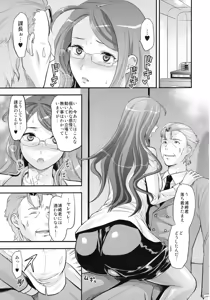 Page 33 of Omakebon to Guest Genkou no Matome - preview thumbnail