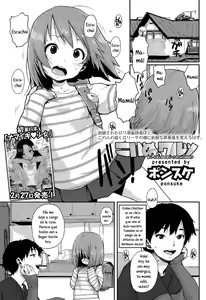 Koinu no Waltz | El Vals del Cachorro — hentai manga cover on Fhentai
