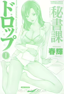 Page 6 of Hishoka Drop - Secretarial section Drop 1 - preview thumbnail