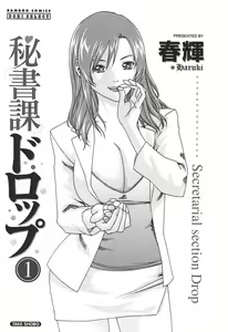 Page 9 of Hishoka Drop - Secretarial section Drop 1 - preview thumbnail