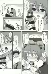 Page 6 of Uchi ni Kita Denshi no Utahime ga Ero Sugite Sagyou ga Hakadoranai Ken - preview thumbnail