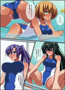 Page 8 of Ase de Muremure no Joshi o Jikan o Tomete Okasu ~ Sports Gym Hen - preview thumbnail