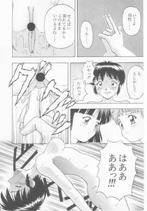 Page 144 of Virgin Killer - preview thumbnail